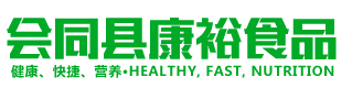 会同县康裕食品有限责任公司-湖南食品加工厂|怀化食品加工|怀化米粉加工厂|怀化米粉价格