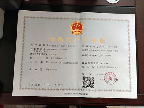 湖南食品加工,怀化食品加工,怀化干米粉价格,怀化湿米粉批发,怀化米粉加工