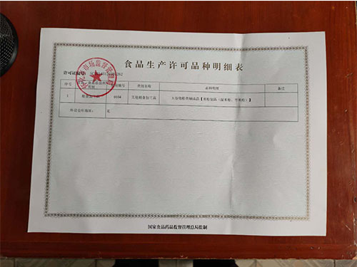 湖南食品加工,怀化食品加工,怀化干米粉价格,怀化湿米粉批发,怀化米粉加工