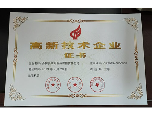 湖南食品加工,怀化食品加工,怀化干米粉价格,怀化湿米粉批发,怀化米粉加工