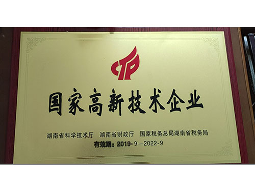 湖南食品加工,怀化食品加工,怀化干米粉价格,怀化湿米粉批发,怀化米粉加工