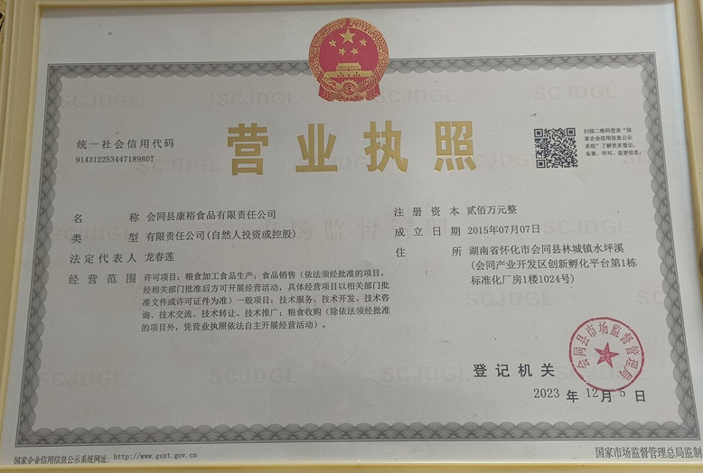 湖南食品加工,怀化食品加工,怀化干米粉价格,怀化湿米粉批发,怀化米粉加工
